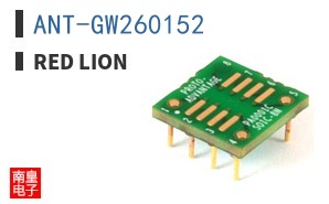 ANT-GW260152 ͼƬ